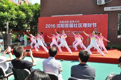 下周五財(cái)富快車啟程！沈陽(yáng)人不可錯(cuò)過(guò)的賺錢新機(jī)遇與文藝盛宴