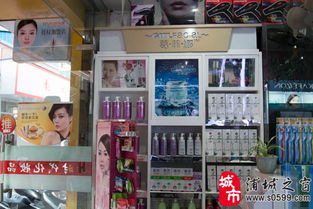 新時代美容美發用品總匯