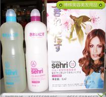 UP燙發水 價格、批發與廠家全面解析